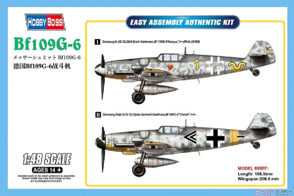 Byggmodell flygplan - Messerschmitt Bf-109G-6 - 1:48 - HobbyBoss