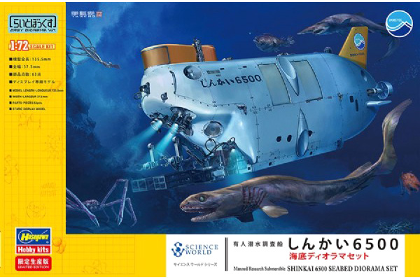 Byggmodell ubåt - Manned Research Submersible Shinkai 6500 - 1:72 - Hasegawa