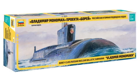 Byggmodell ubåt - Borey-Class Russian Nuclear Submarine - 1:350