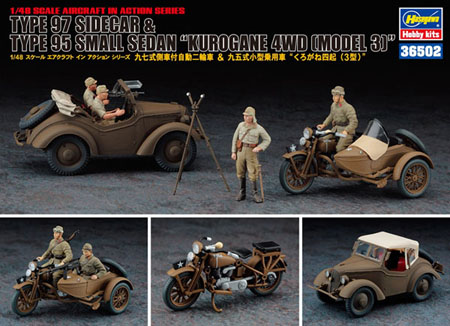 Byggmodell stridsfordon - Type 95 + 97 Sidecar - 1:48 - Hg